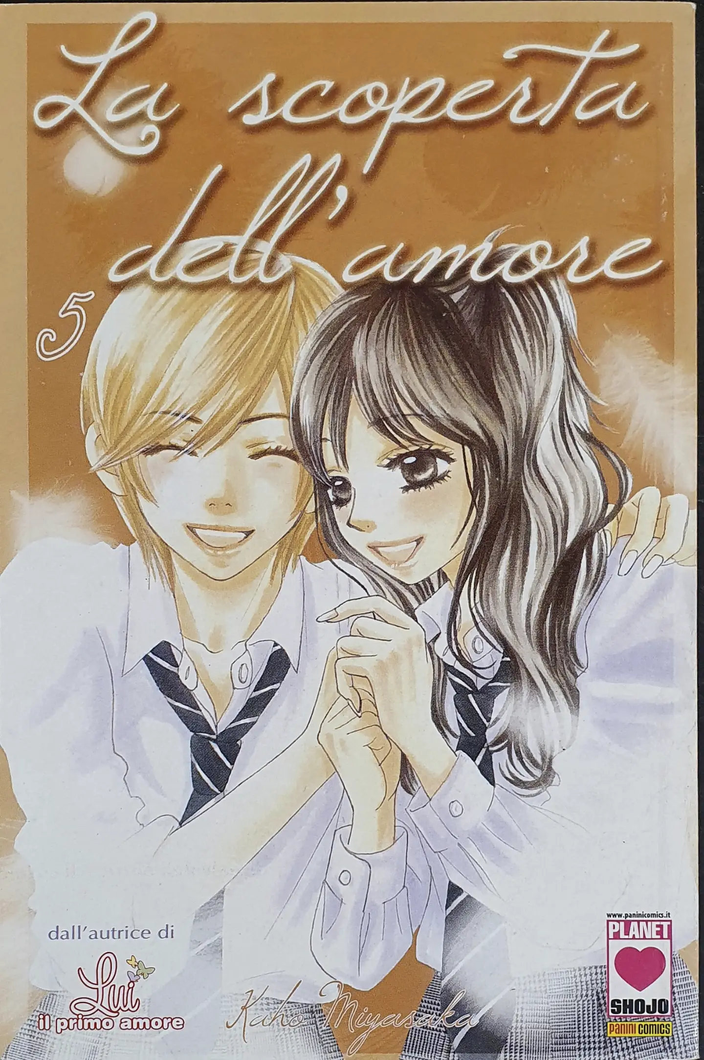 Volume cover